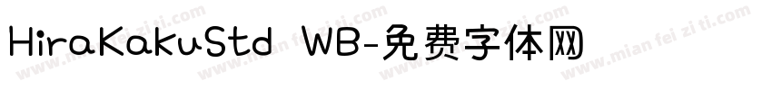 HiraKakuStd WB字体转换